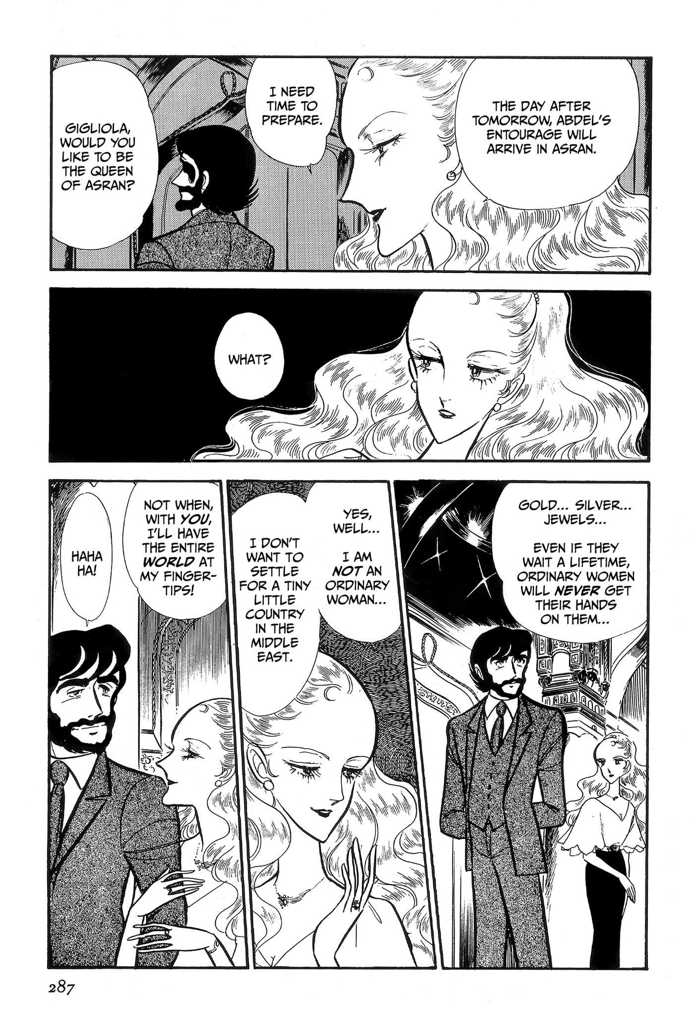Area 88 Chapter 89 page 3 - 