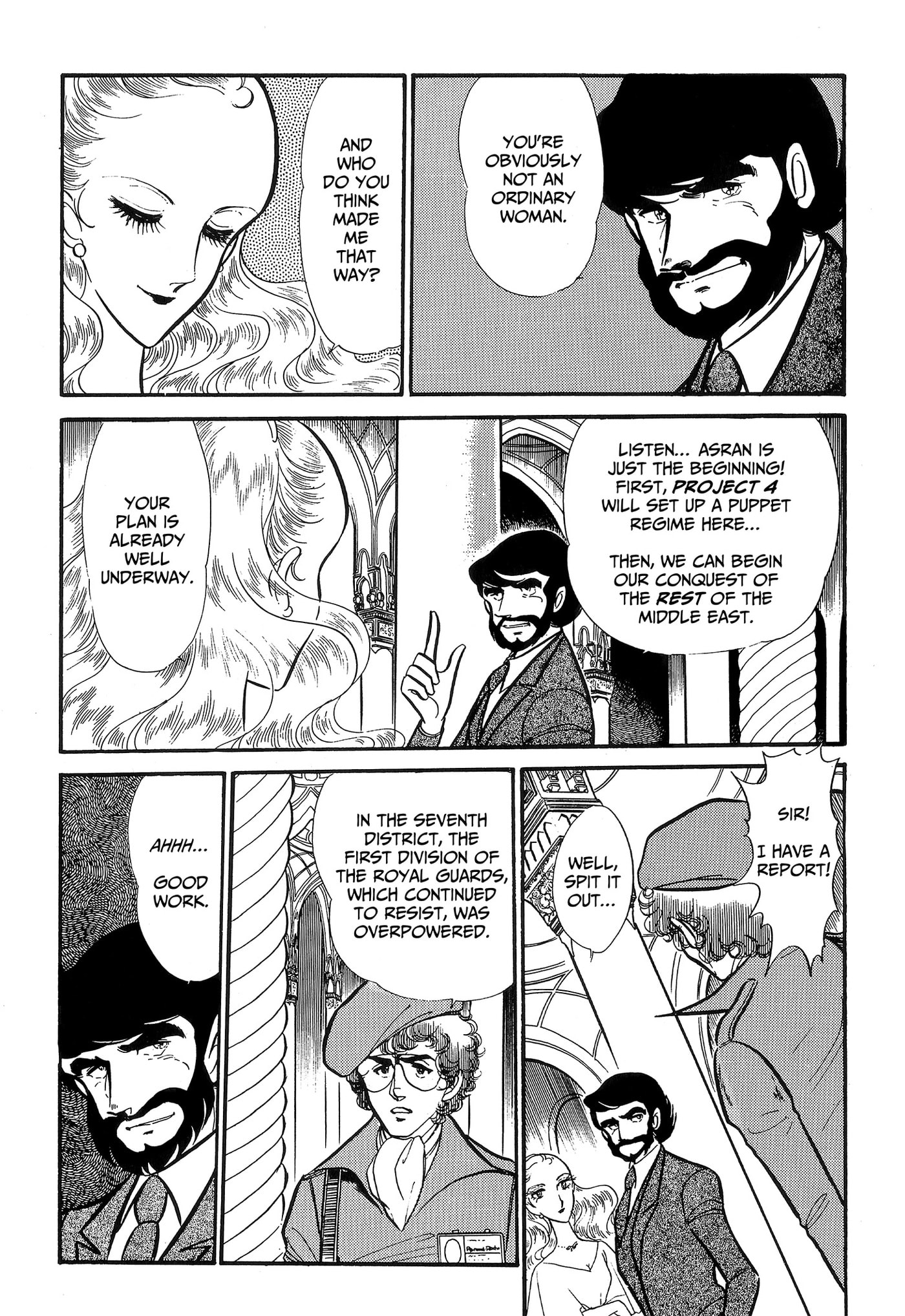 Area 88 Chapter 89 page 4 - 