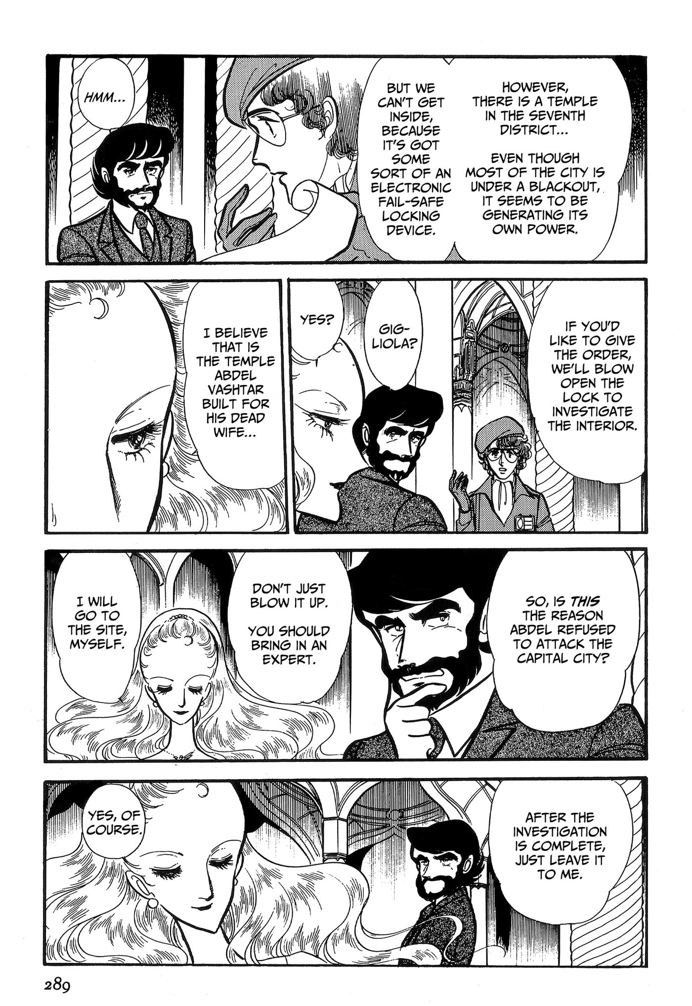 Area 88 Chapter 89 page 5 - 
