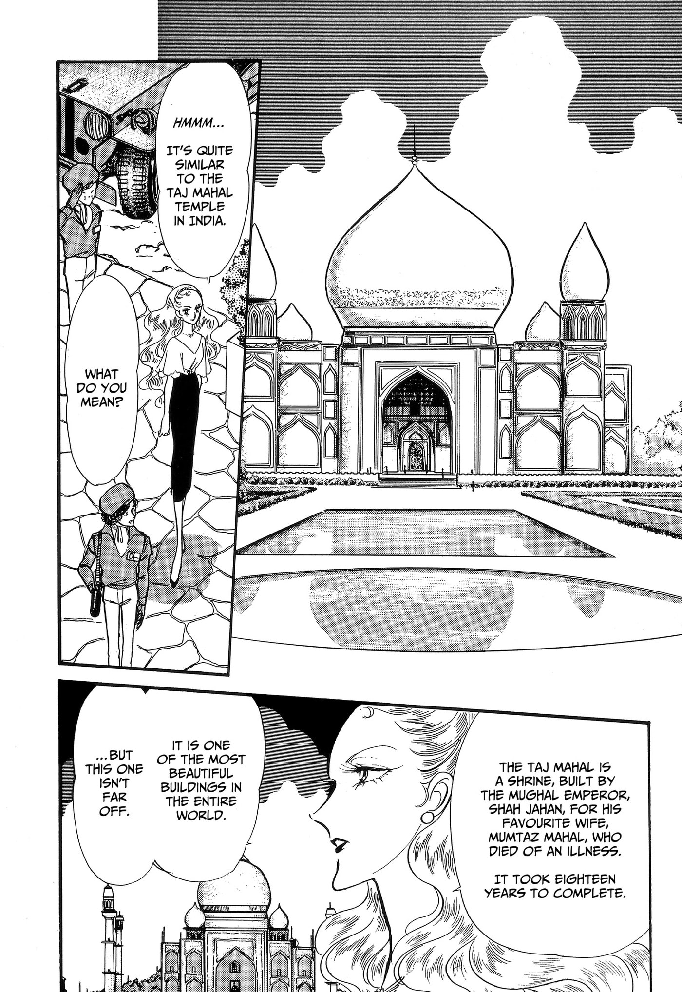 Area 88 Chapter 89 page 6 - 