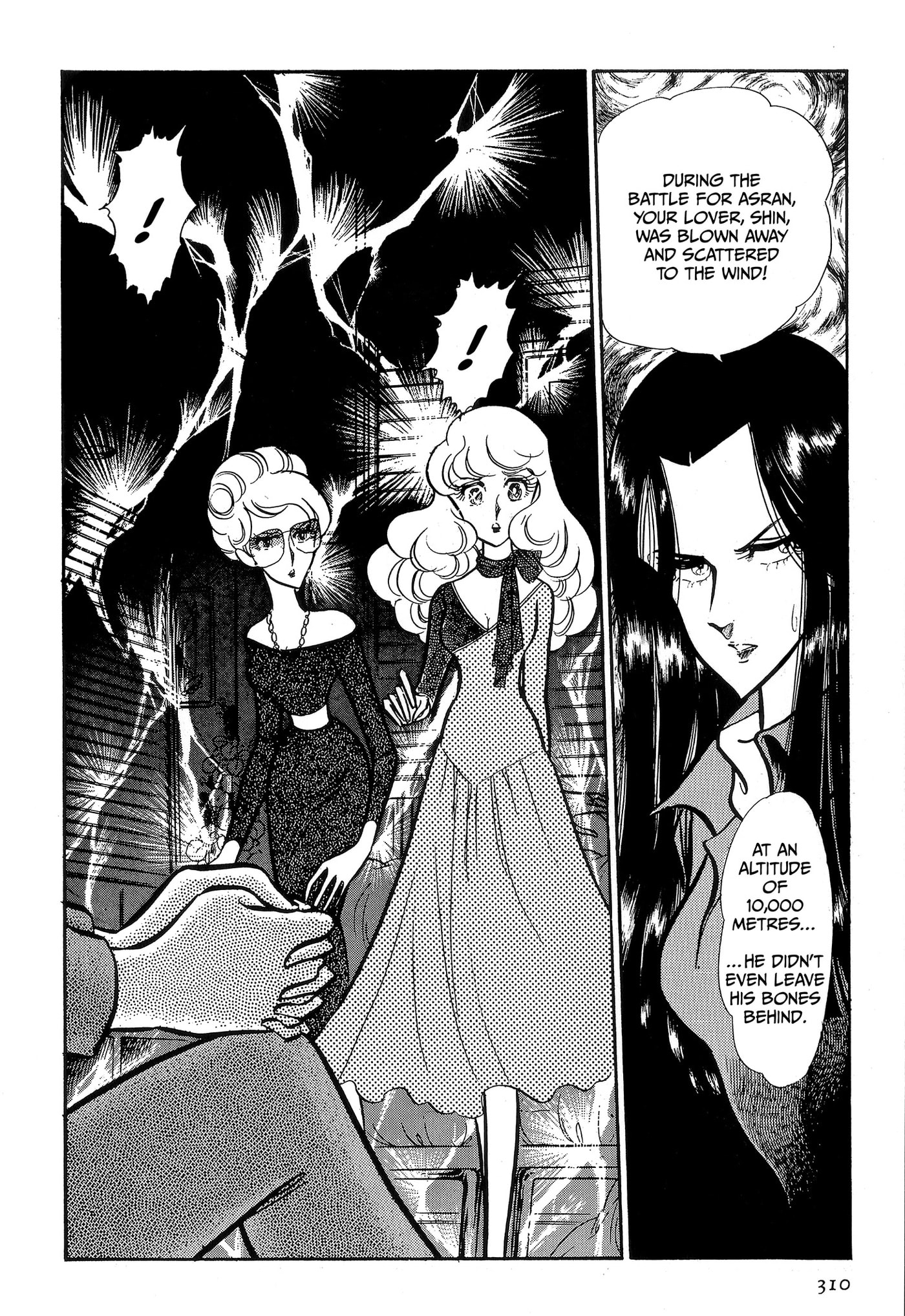 Area 88 Chapter 90 page 2 - 