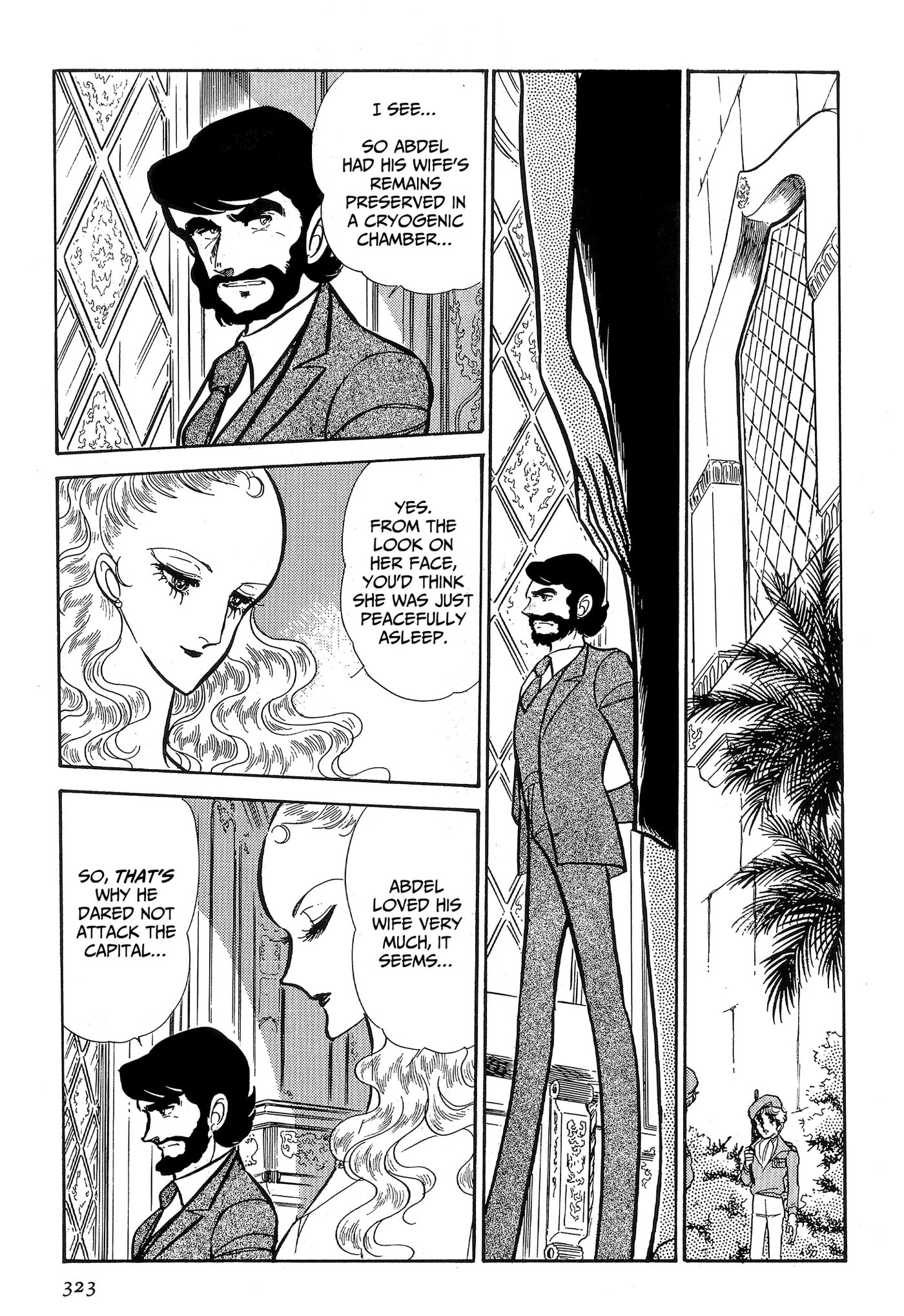 Area 88 Chapter 90 page 15 - 