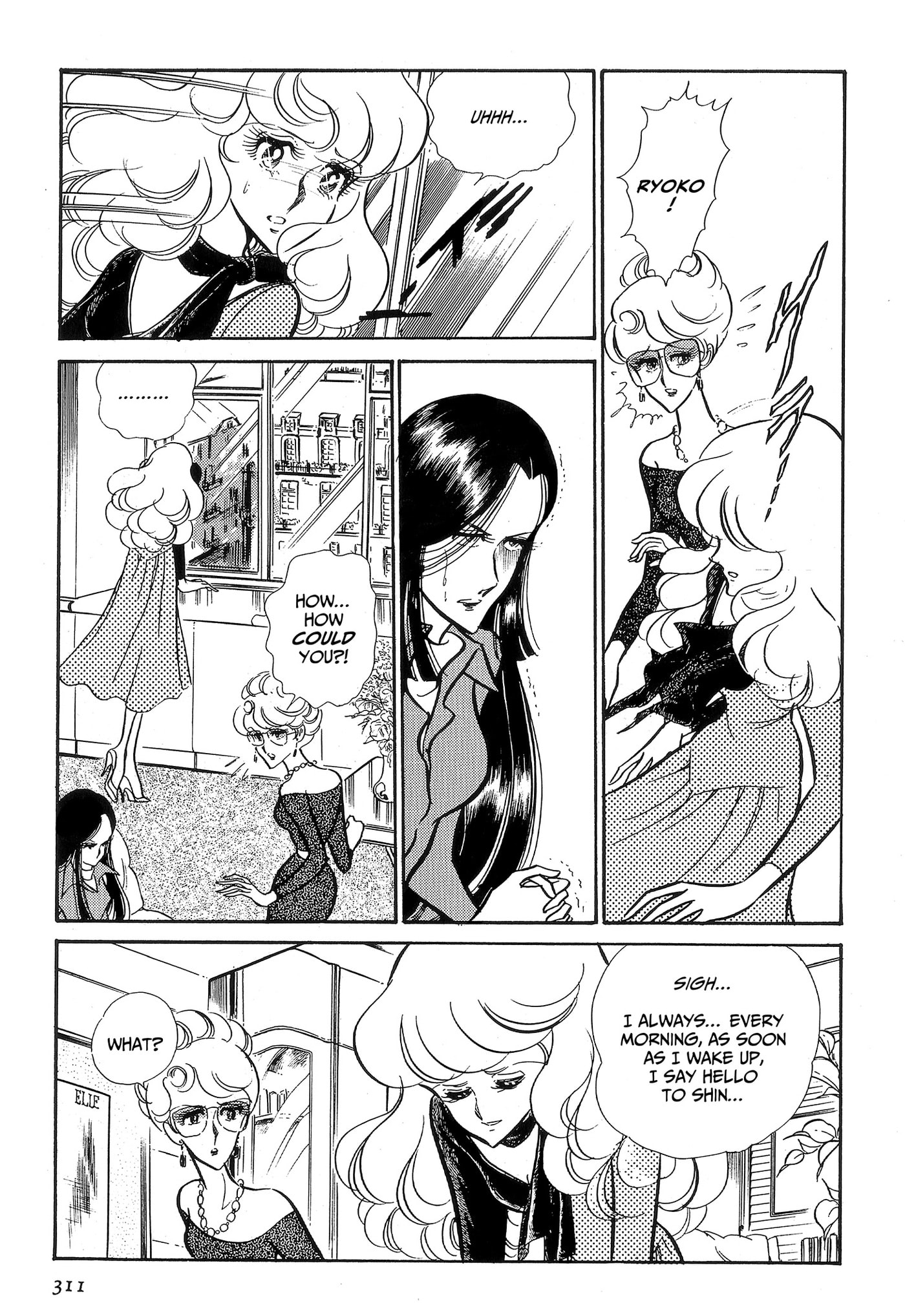 Area 88 Chapter 90 page 3 - 