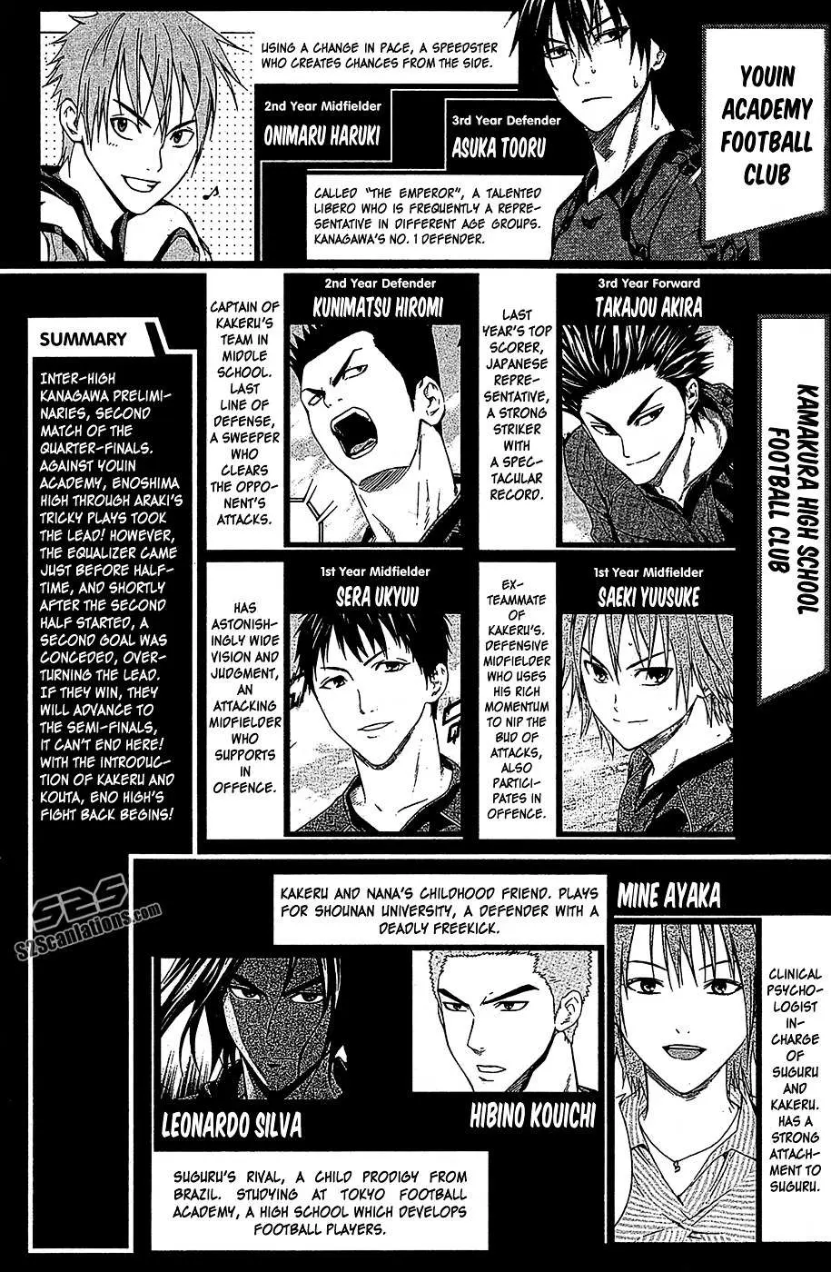 Read Area No Kishi chapter 0 image 3 on Lezhin
