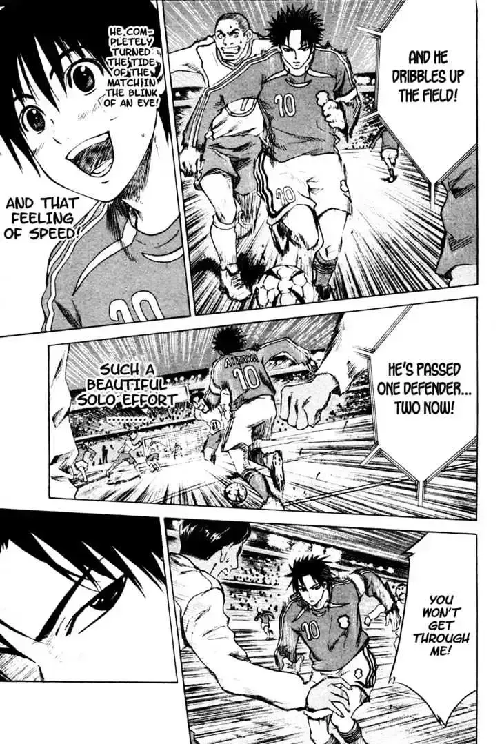 Read Area No Kishi chapter 1.2 image 11 on Lezhin