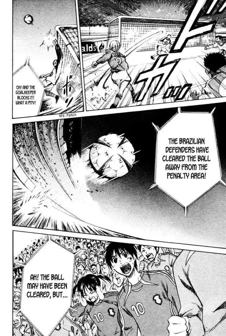 Read Area No Kishi chapter 1.2 image 13 on Lezhin