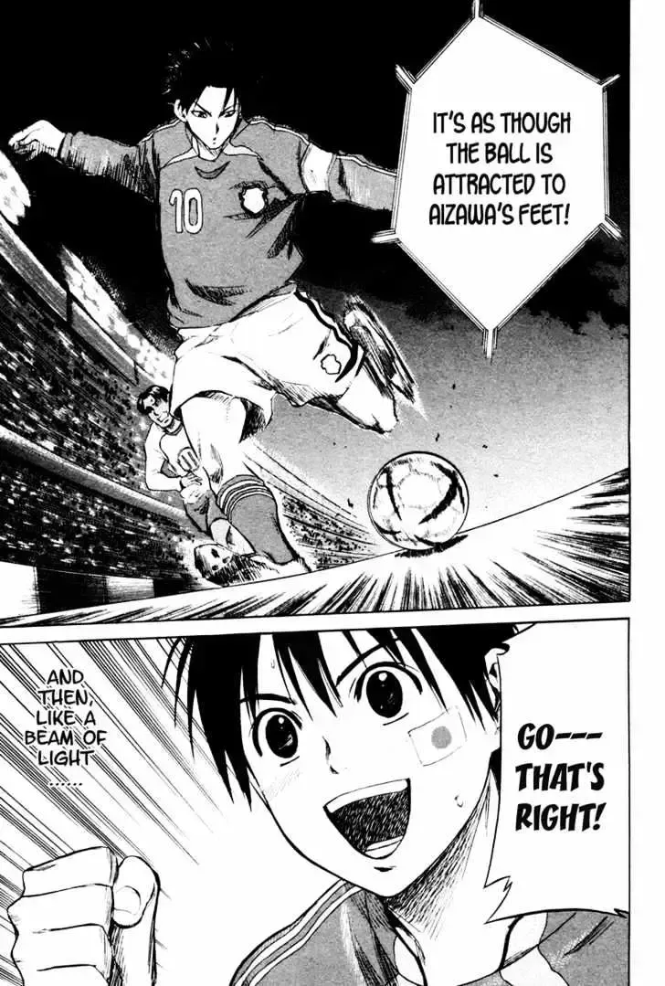 Read Area No Kishi chapter 1.2 image 14 on Lezhin