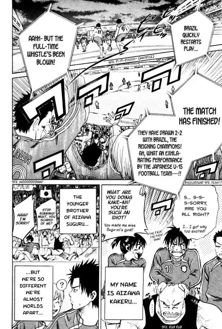 Read Area No Kishi chapter 1.2 image 17 on Lezhin