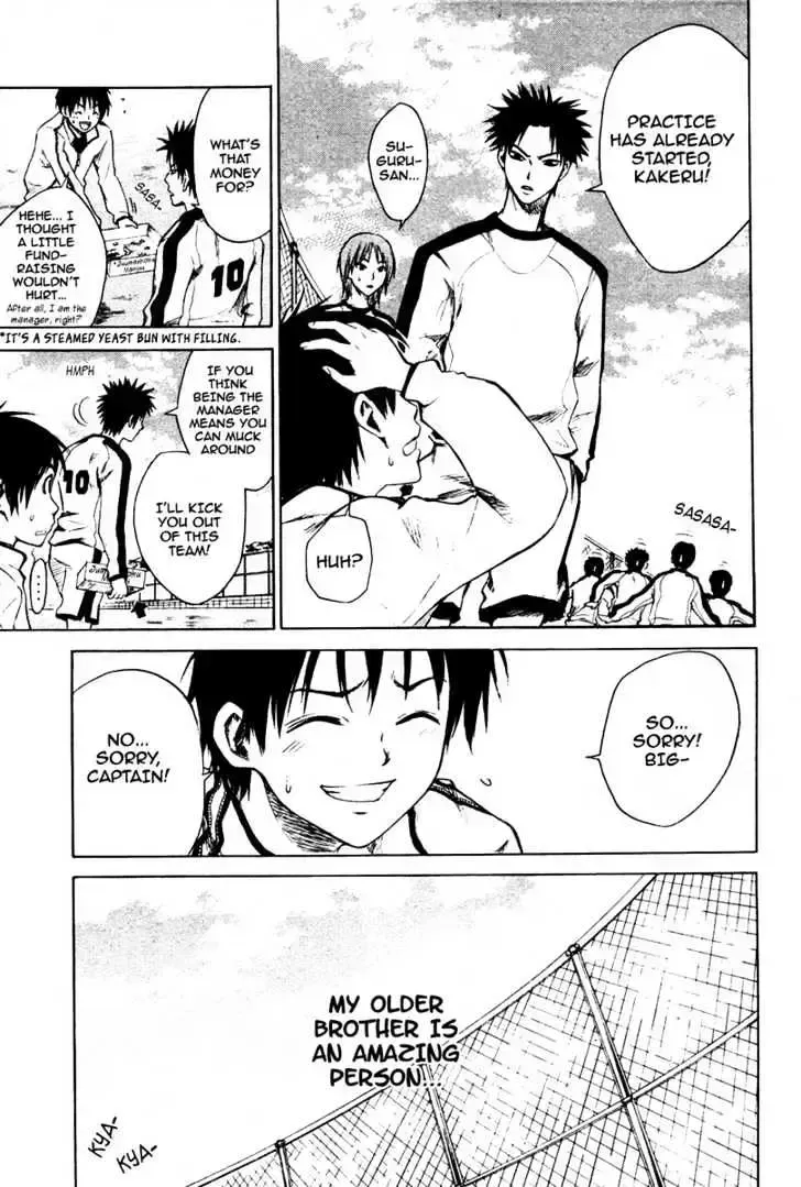 Read Area No Kishi chapter 1.2 image 20 on Lezhin