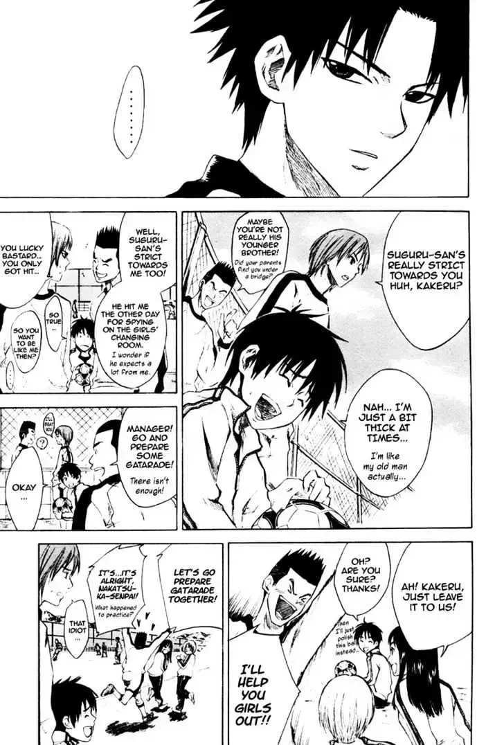 Read Area No Kishi chapter 1.2 image 22 on Lezhin