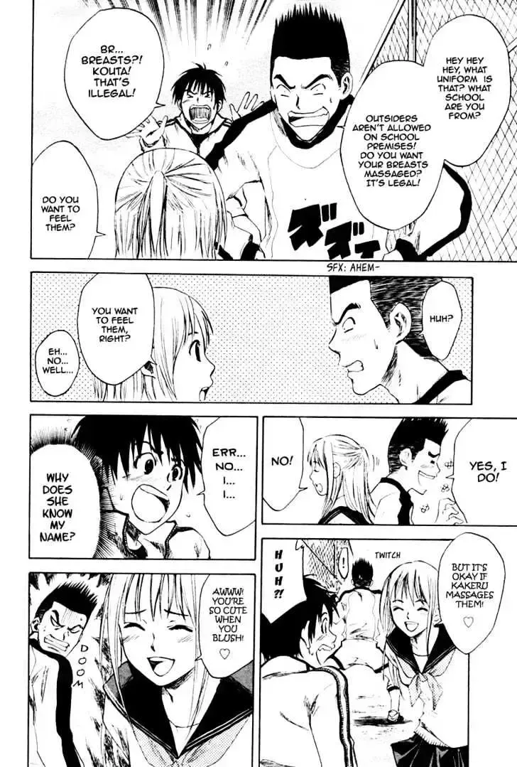 Read Area No Kishi chapter 1.2 image 31 on Lezhin