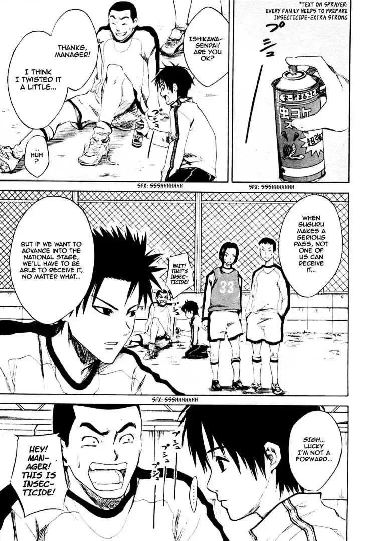 Read Area No Kishi chapter 1.2 image 38 on Lezhin