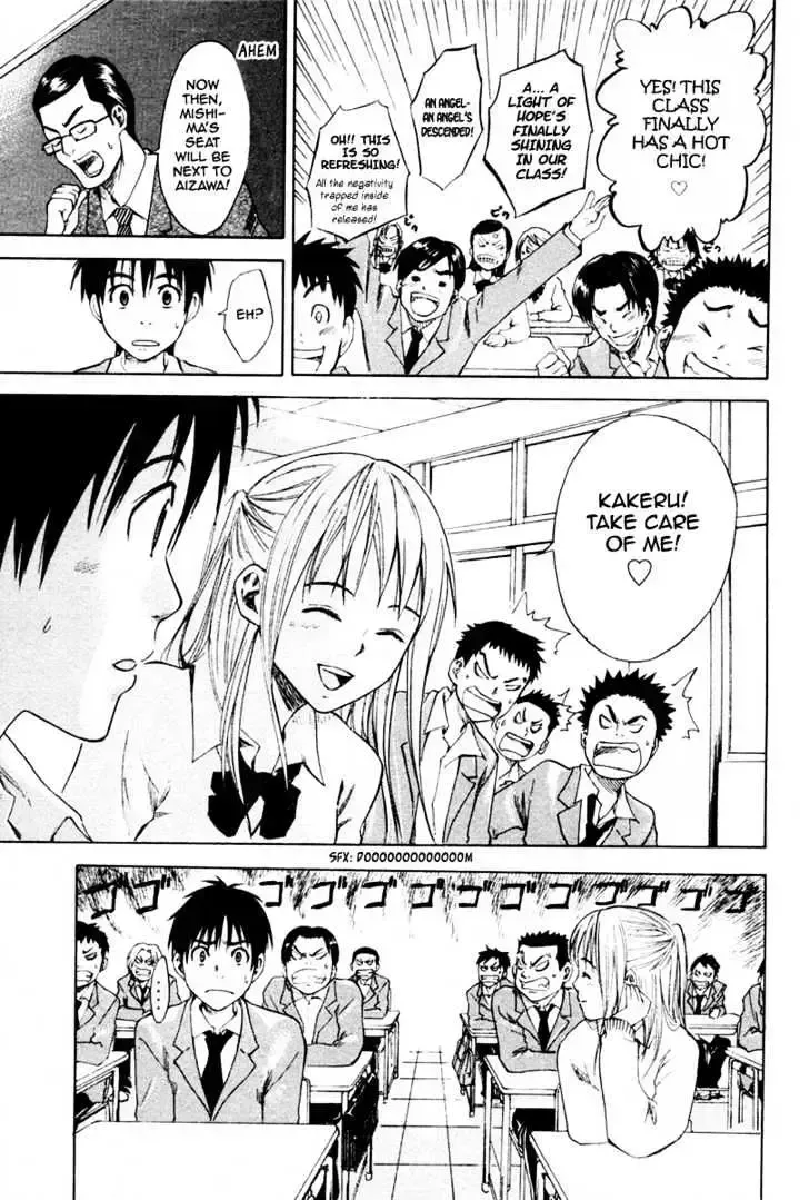 Read Area No Kishi chapter 1.2 image 40 on Lezhin