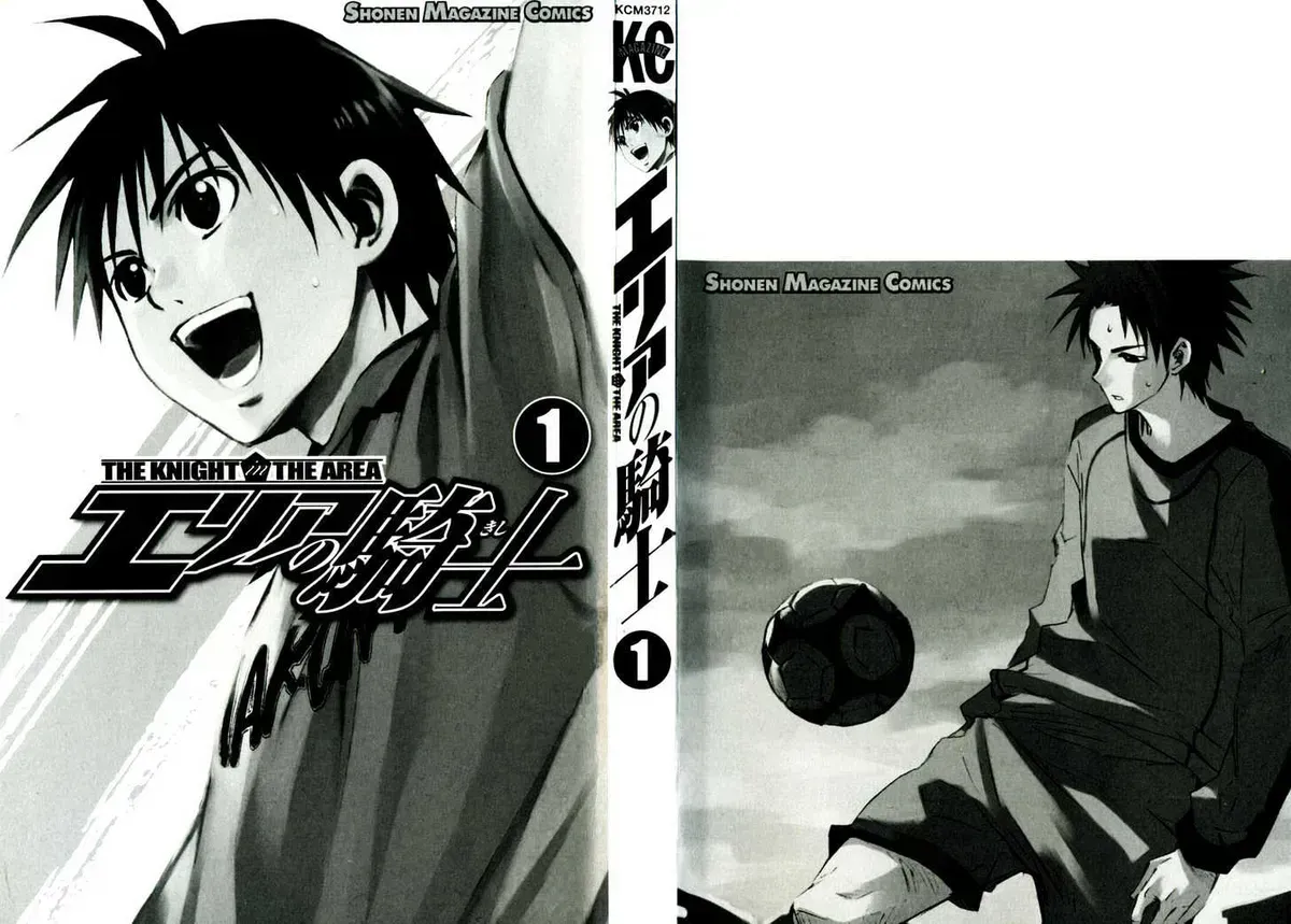 Read Area No Kishi chapter 1.2 image 5 on Lezhin