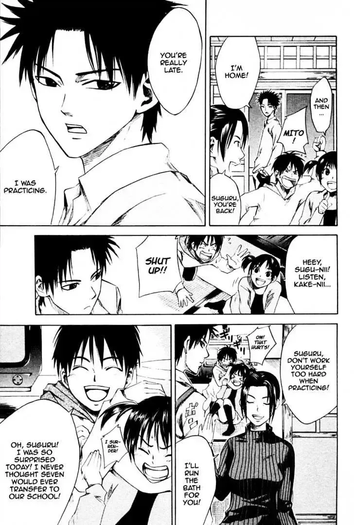 Read Area No Kishi chapter 1.2 image 51 on Lezhin