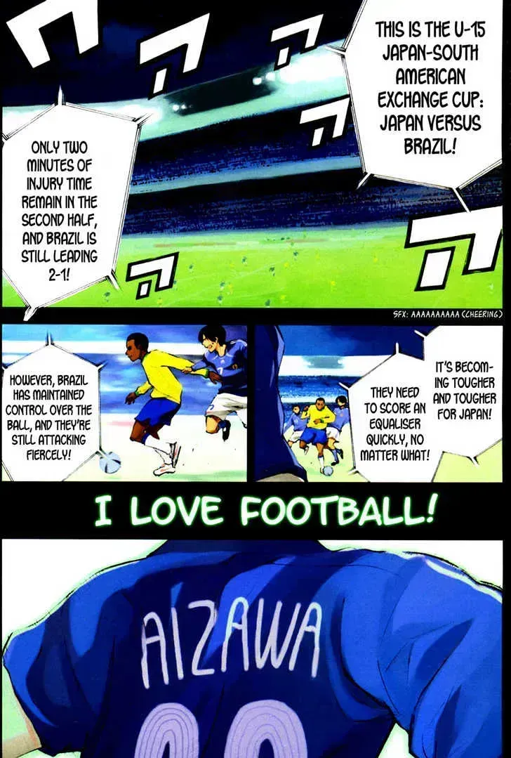 Read Area No Kishi chapter 1.2 image 7 on Lezhin
