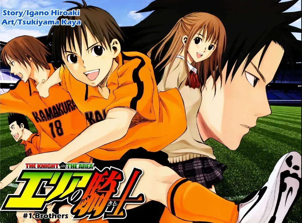 Read Area No Kishi chapter 1.2 image 9 on Lezhin