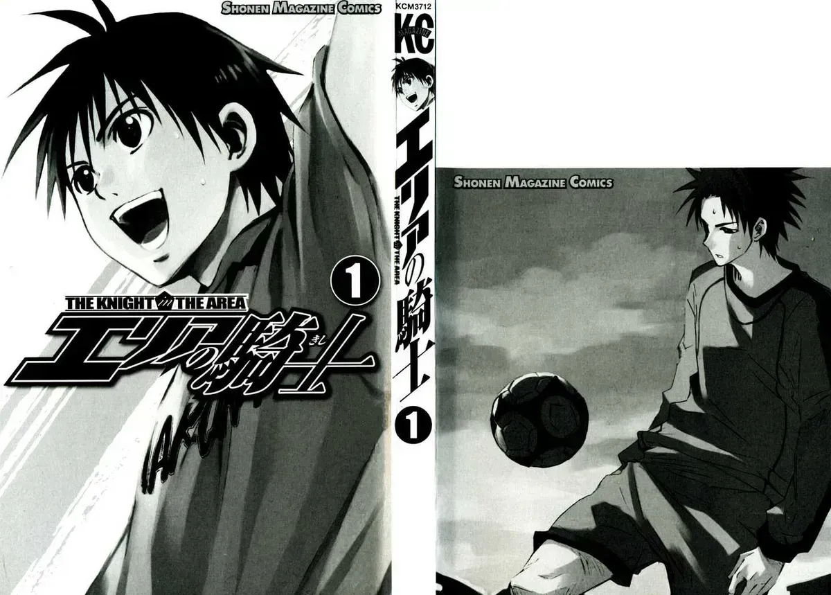 Read Area No Kishi chapter 1.5 image 5 on Lezhin