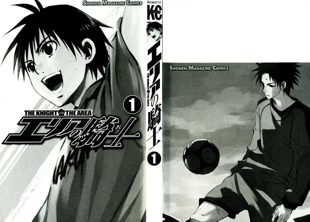 Read Area No Kishi chapter 1.6 image 5 on Lezhin