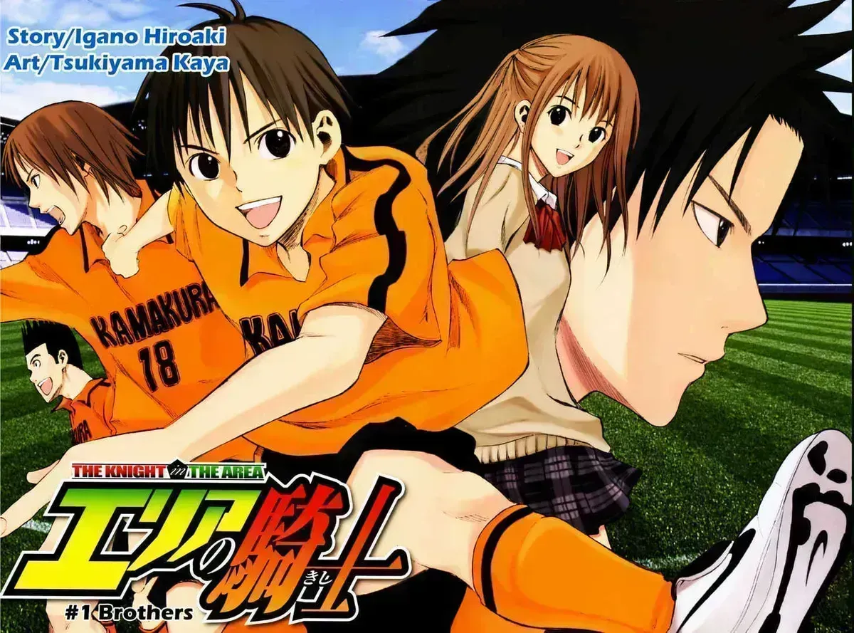 Read Area No Kishi chapter 1.7 image 9 on Lezhin