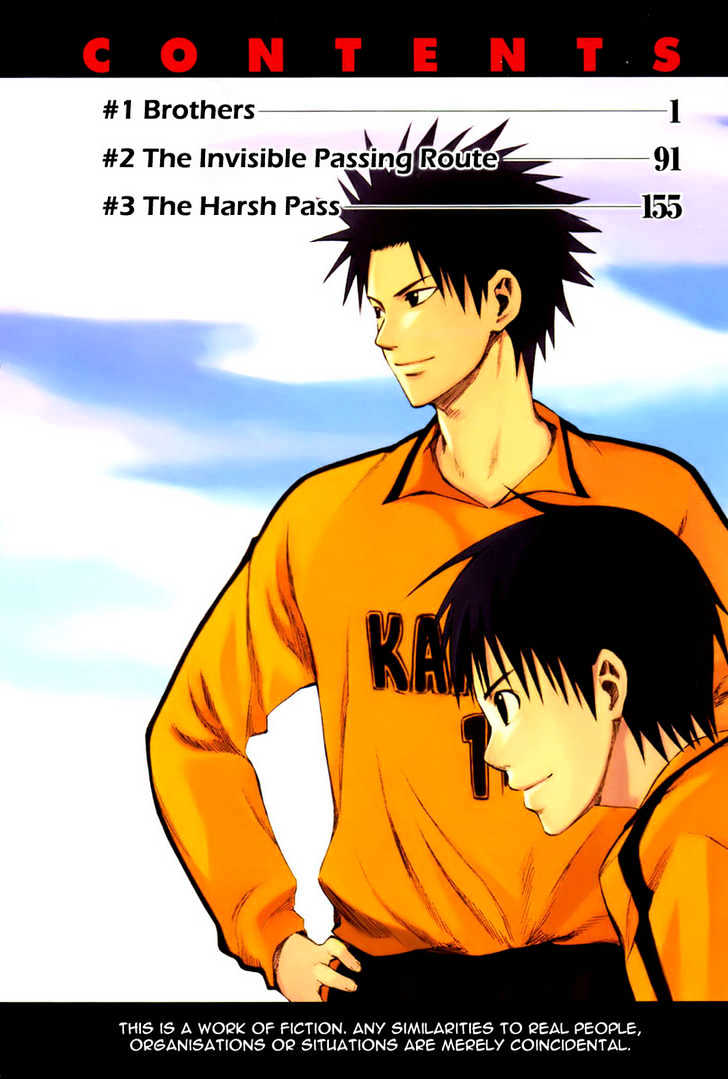 Read Area No Kishi chapter 1 image 10 on Lezhin