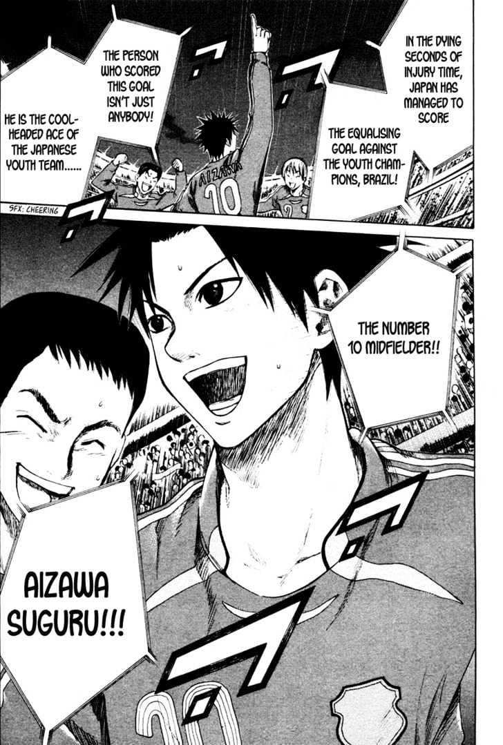 Read Area No Kishi chapter 1 image 16 on Lezhin