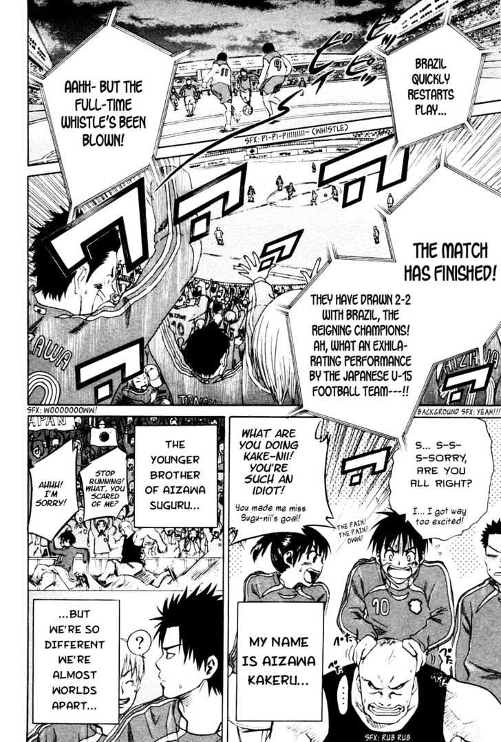 Read Area No Kishi chapter 1 image 17 on Lezhin