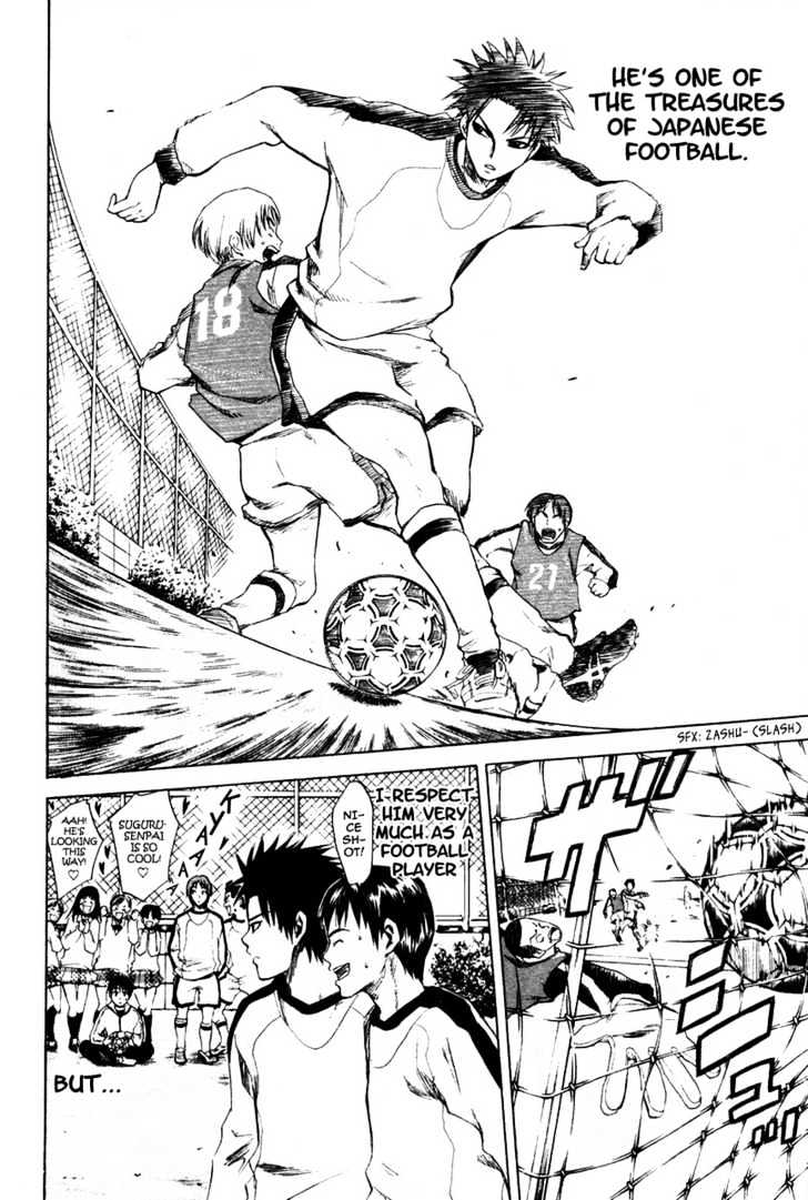 Read Area No Kishi chapter 1 image 21 on Lezhin
