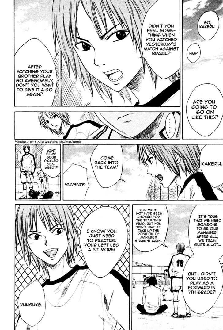 Read Area No Kishi chapter 1 image 23 on Lezhin