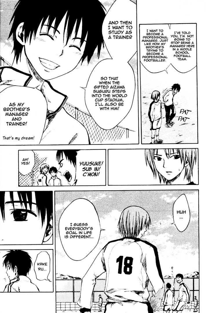 Read Area No Kishi chapter 1 image 24 on Lezhin