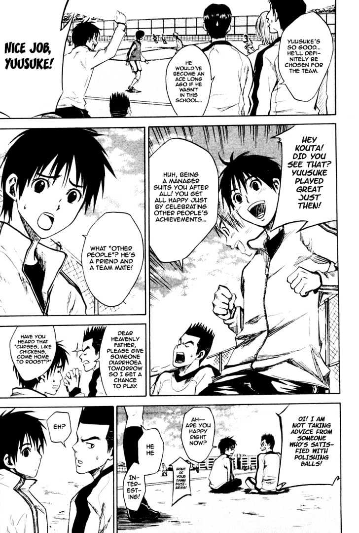Read Area No Kishi chapter 1 image 28 on Lezhin