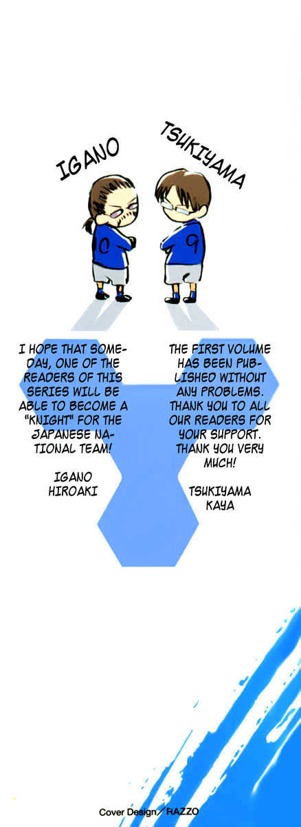 Read Area No Kishi chapter 1 image 3 on Lezhin