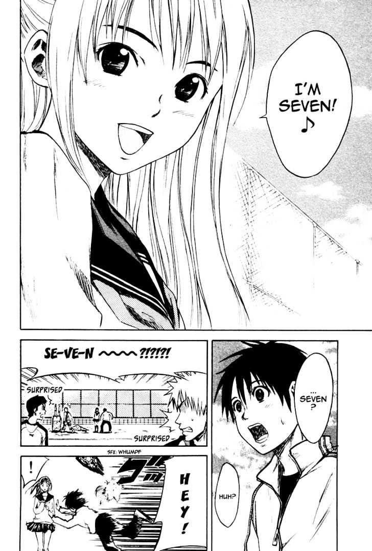 Read Area No Kishi chapter 1 image 33 on Lezhin