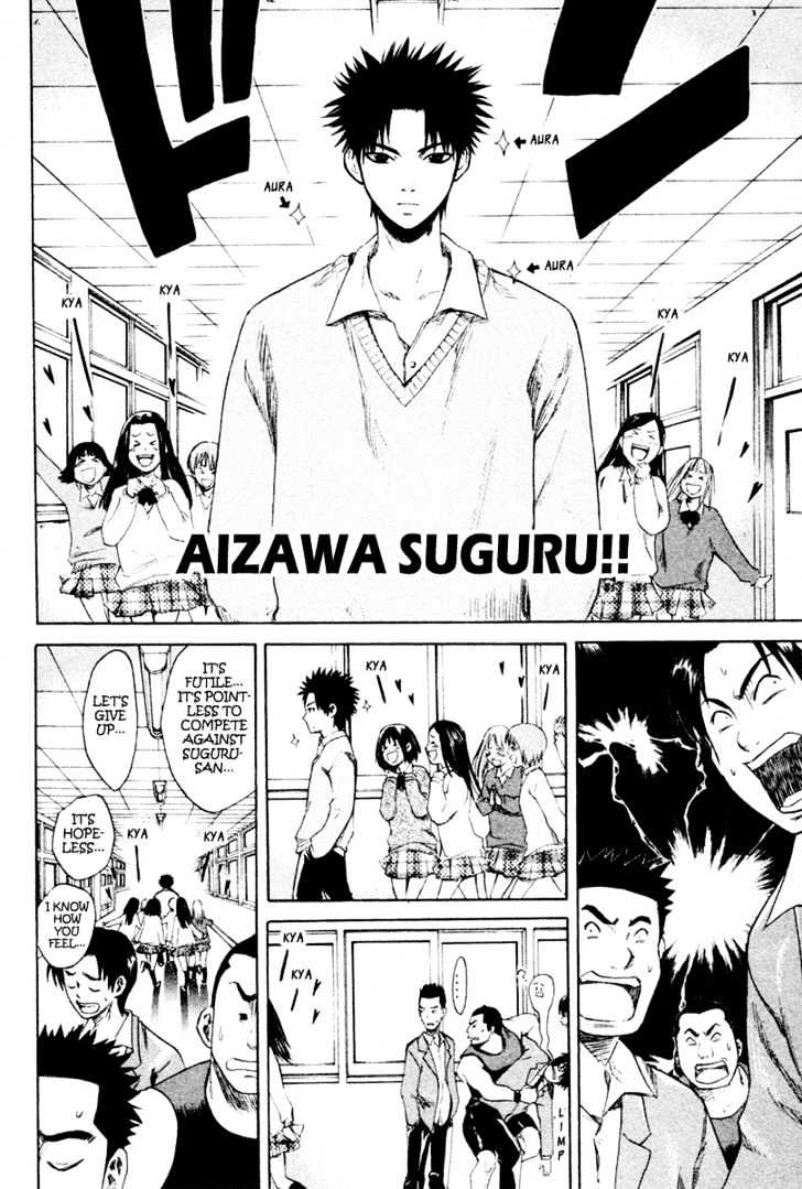 Read Area No Kishi chapter 1 image 44 on Lezhin
