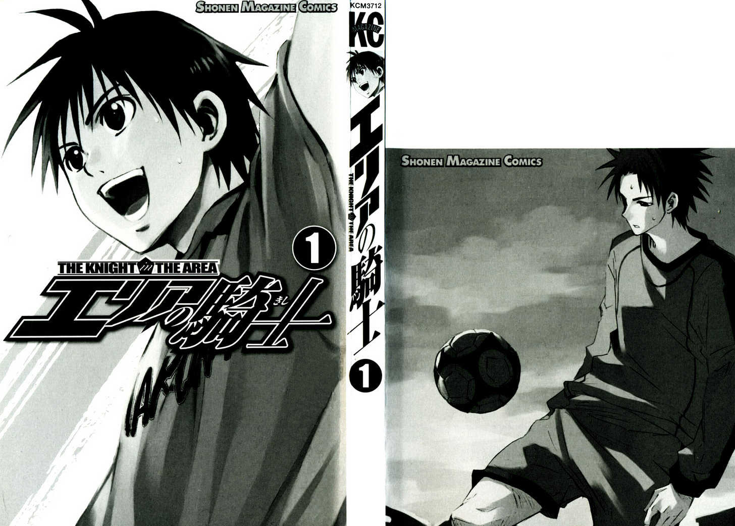 Read Area No Kishi chapter 1 image 5 on Lezhin