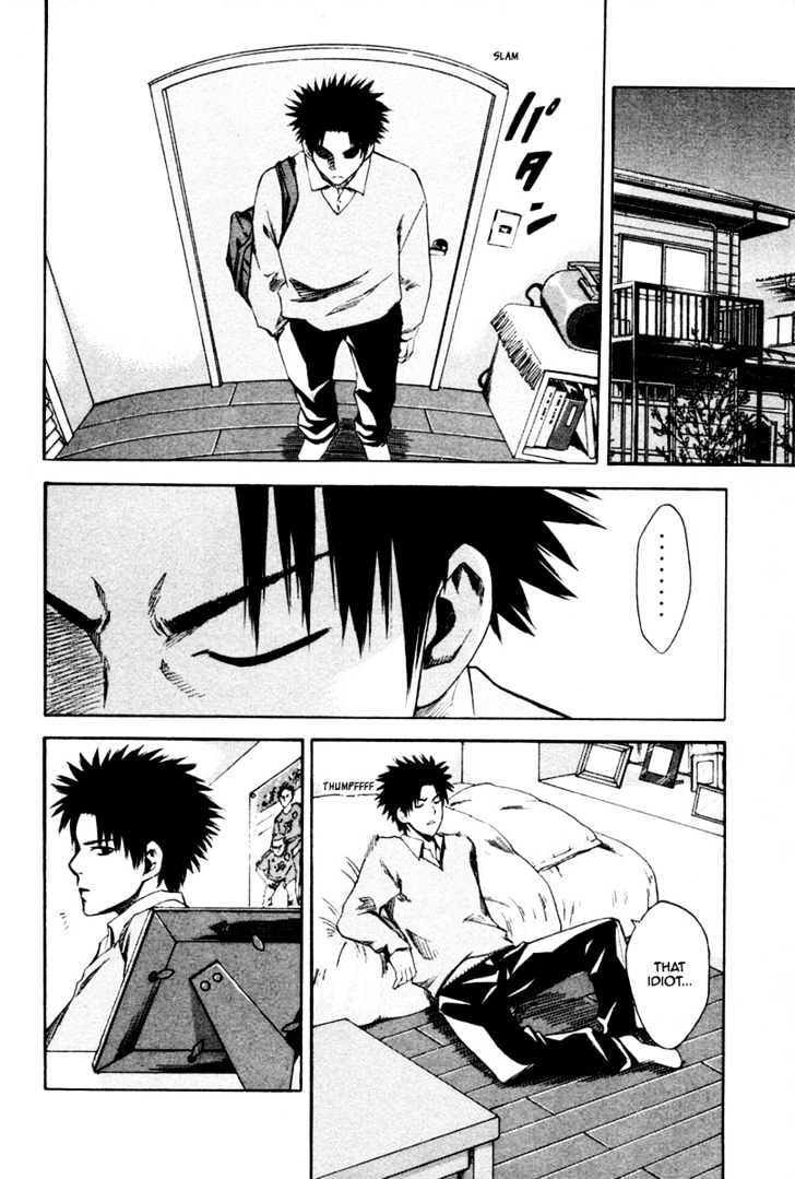 Read Area No Kishi chapter 1 image 56 on Lezhin