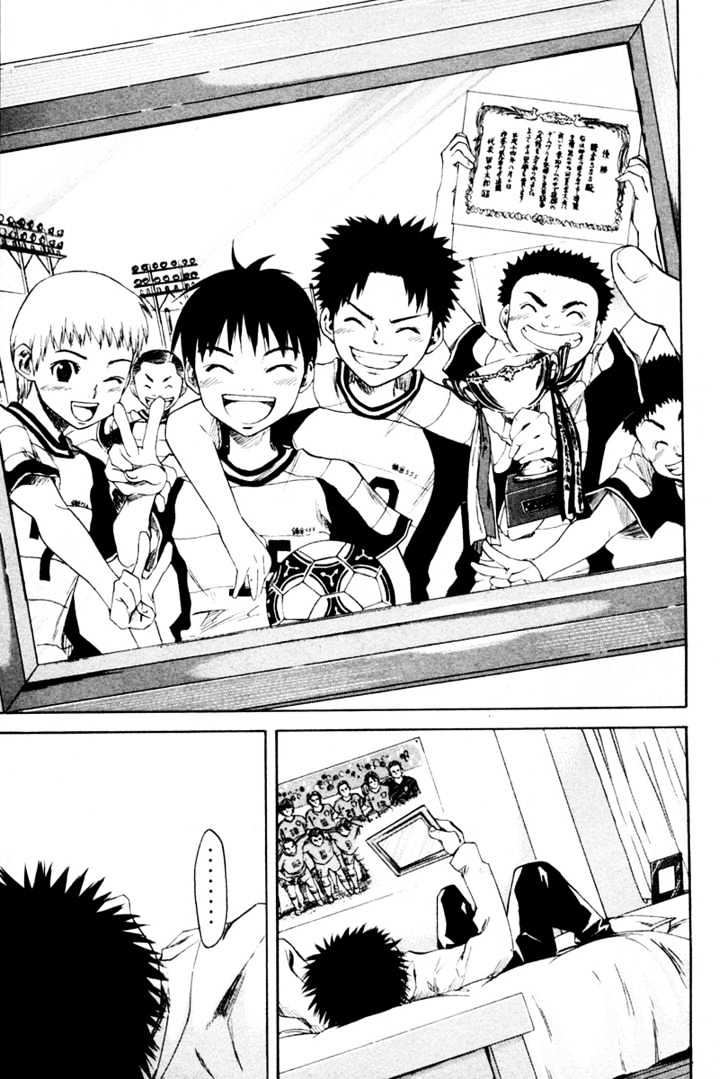 Read Area No Kishi chapter 1 image 57 on Lezhin
