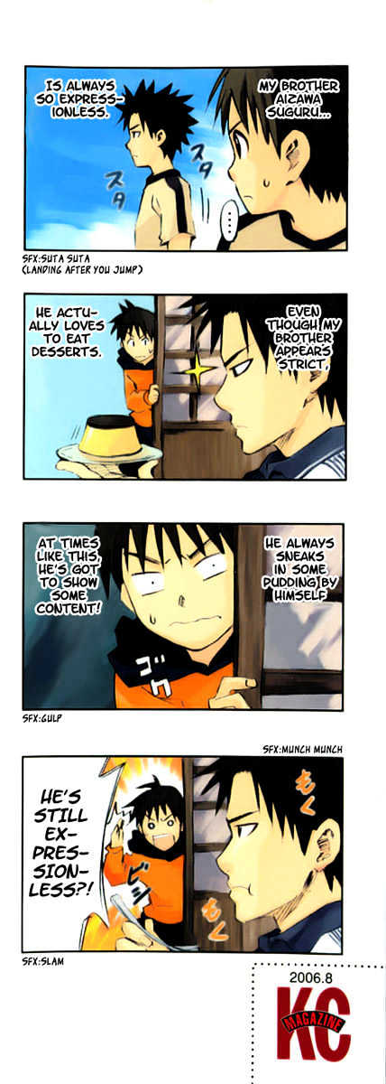 Read Area No Kishi chapter 1 image 6 on Lezhin
