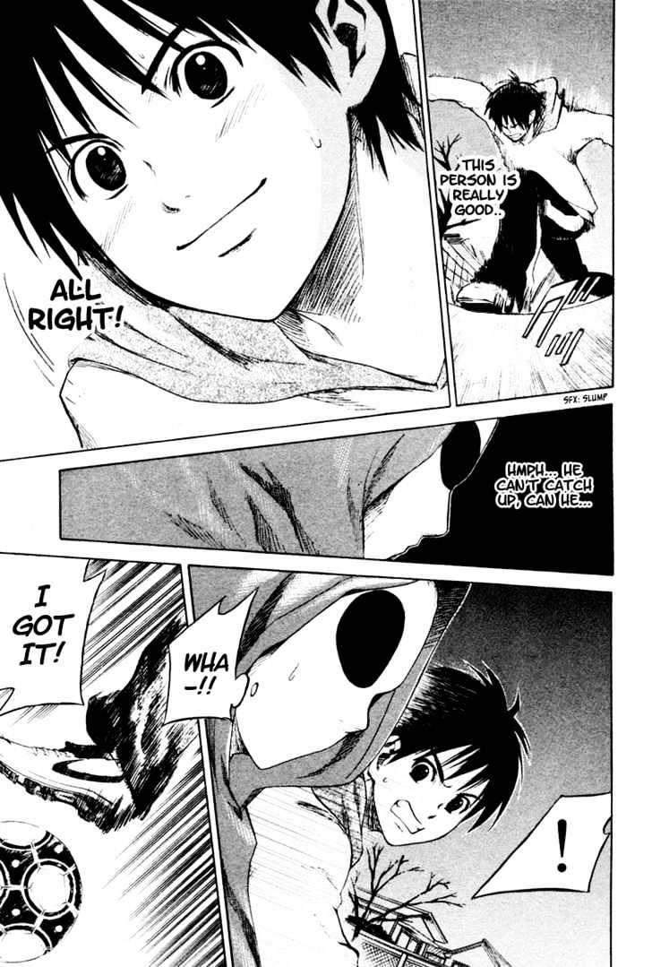 Read Area No Kishi chapter 1 image 75 on Lezhin
