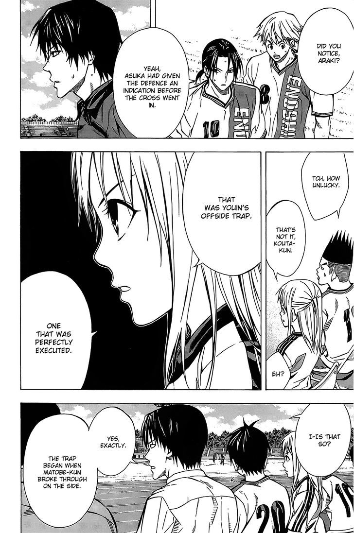 Read Area No Kishi chapter 100 image 3 on Lezhin