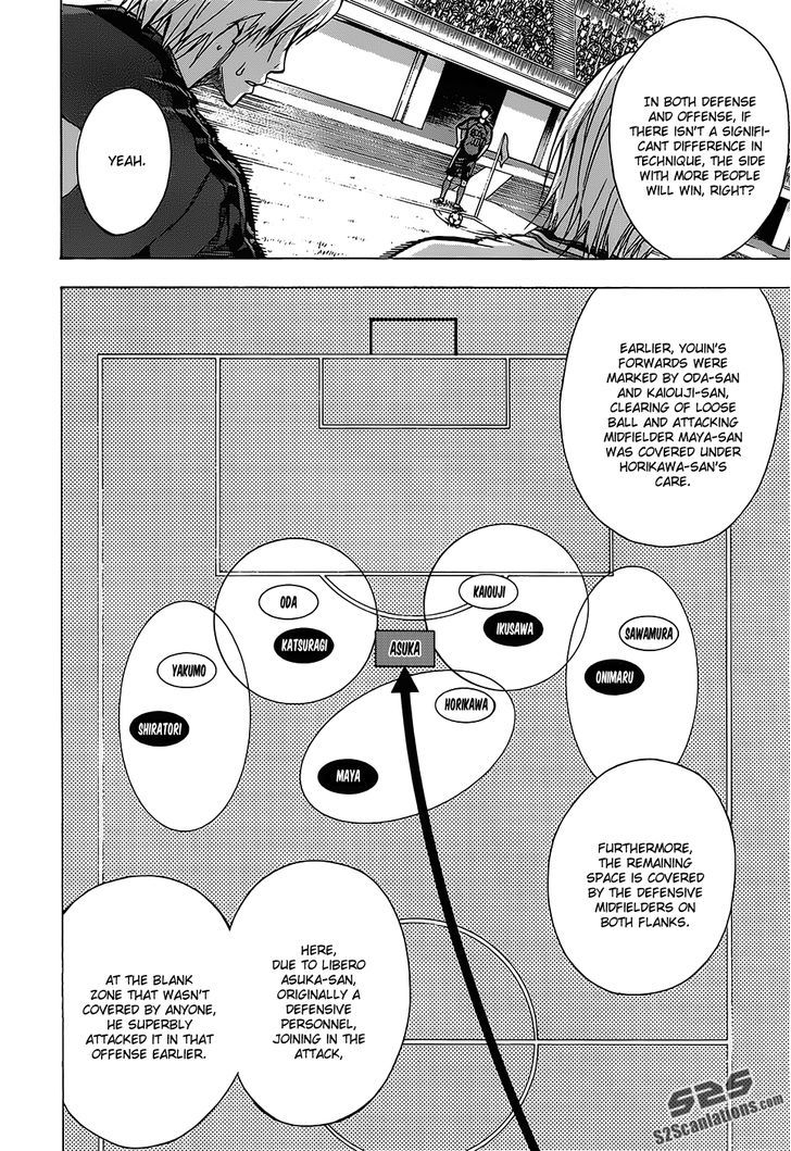 Read Area No Kishi chapter 101 image 2 on Lezhin