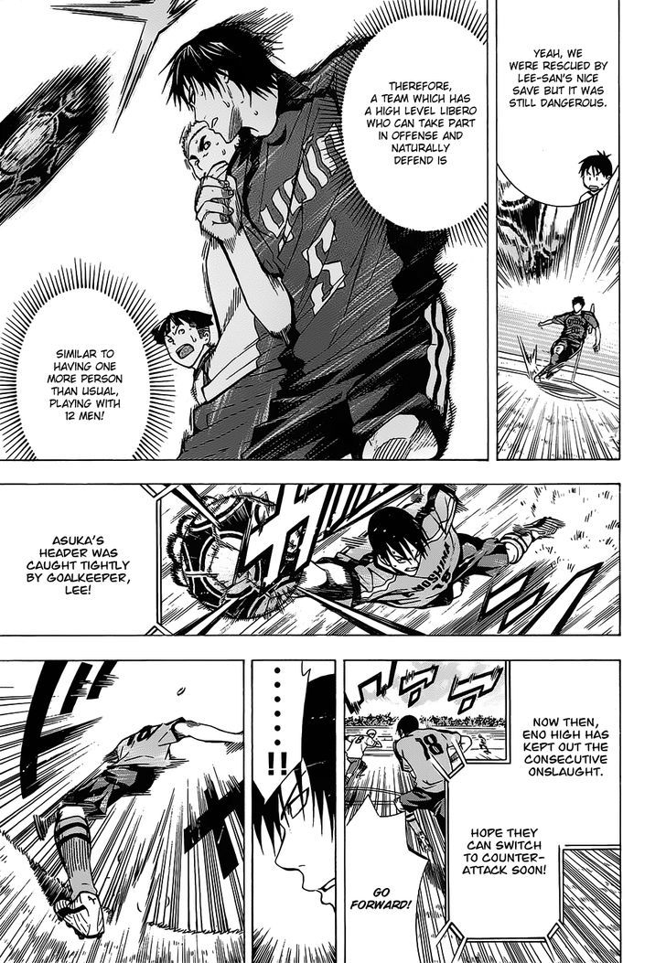 Read Area No Kishi chapter 101 image 3 on Lezhin