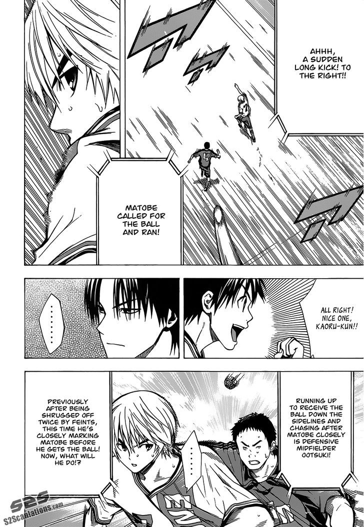 Read Area No Kishi chapter 101 image 4 on Lezhin