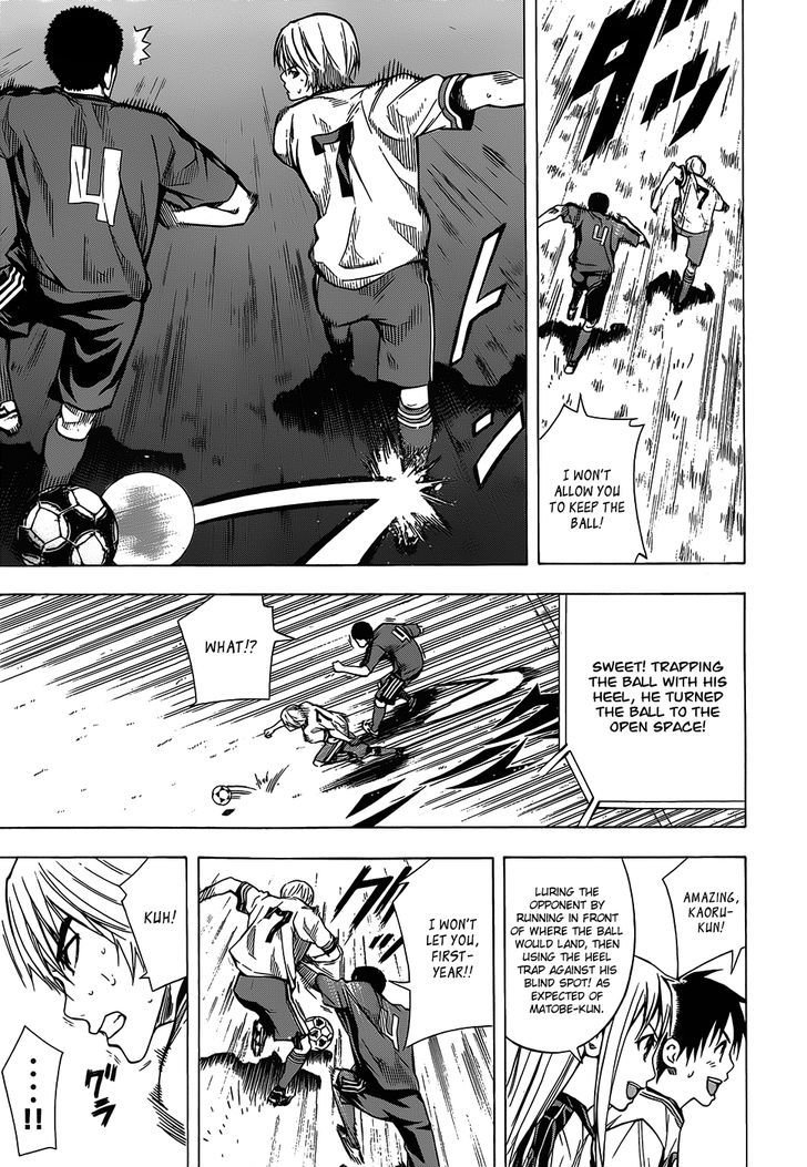 Read Area No Kishi chapter 101 image 5 on Lezhin