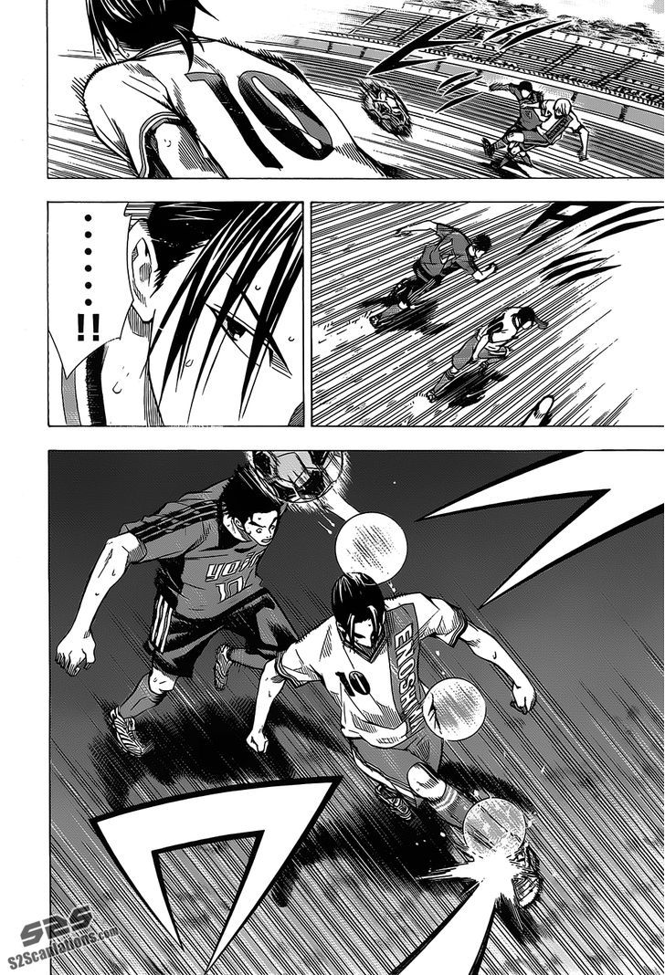Read Area No Kishi chapter 101 image 6 on Lezhin