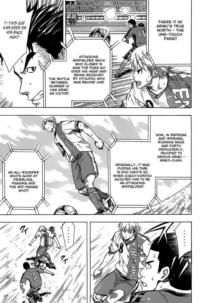 Read Area No Kishi chapter 101 image 7 on Lezhin