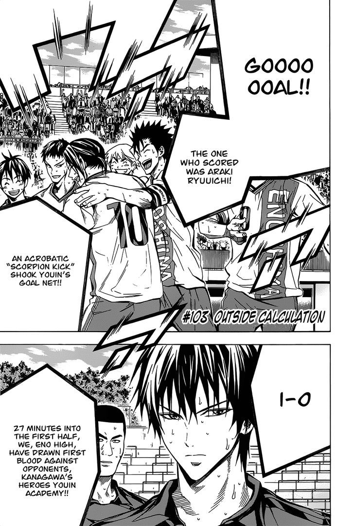 Read Area No Kishi chapter 103 image 1 on Lezhin