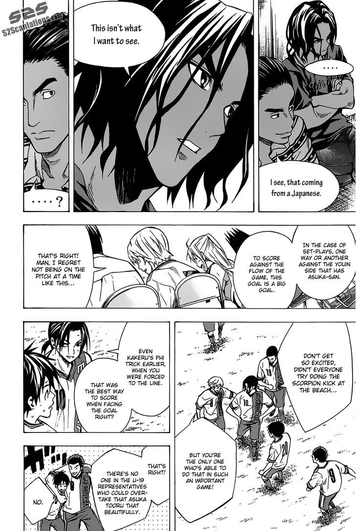 Read Area No Kishi chapter 103 image 2 on Lezhin