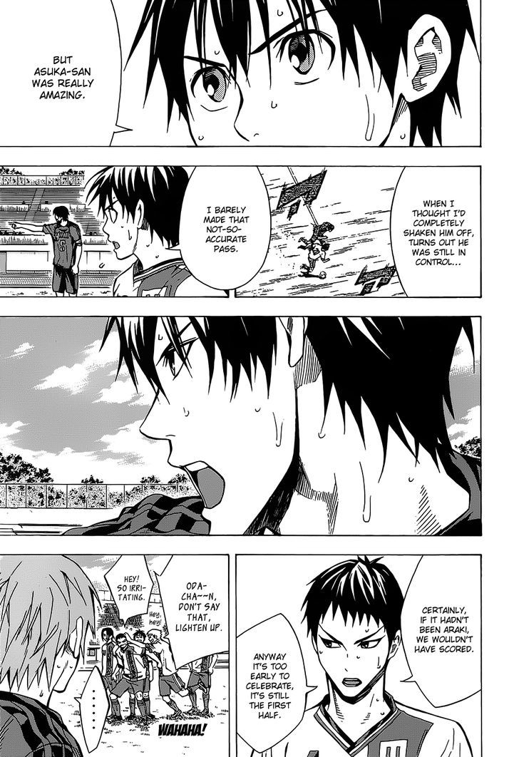Read Area No Kishi chapter 103 image 3 on Lezhin