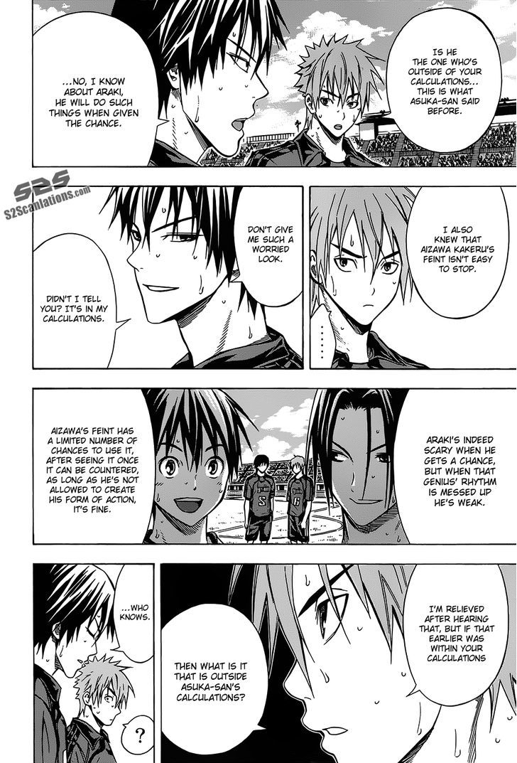 Read Area No Kishi chapter 103 image 4 on Lezhin
